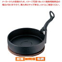 【まとめ買い10個セット品】 IK鉄 ギョーザ鍋 ハンドル木台付 15cm