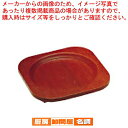 【6/11 2時まで!エントリーでポイント5倍!!】【まとめ買い10個セット品】 パエリア鍋 専用木台 30cm用【 卓上鍋 パエリア鍋 】