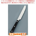 【まとめ買い10個セット品】 関 兼次 ST-500 ステーキナイフ(W波刃)