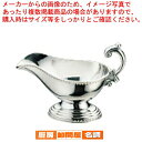 UK18-8菊渕ソースポット 大 440cc【 ソースポット 卓上用品 カレー グレイビーボート 業務用】
