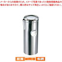 18-8ウォーターポット 大(フタ付) 0.9L MR-128【 ウォーターポット 売れ筋 ウォーターピッチャー おしゃれ クールポット お茶 瓶】