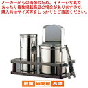 18-8ぺール&ピッチャー木台付セット MR-102【 アイスペール アイスバケット シャンパンクーラー】