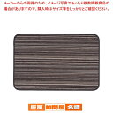 雅 アイスペールマット 長角 大 ブラック【 アイスペールマット アイスペール アイスバケット 氷入れ用品 業務用】