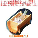 白木 冷酒クーラー【 ワインクーラー 業務用ワインクーラー ジュースクーラー お酒 ワインボトル冷やす】