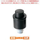 バキューム ワインストッパー 中 ブラック【人気 おすすめ 業務用 販売 楽天 通販】