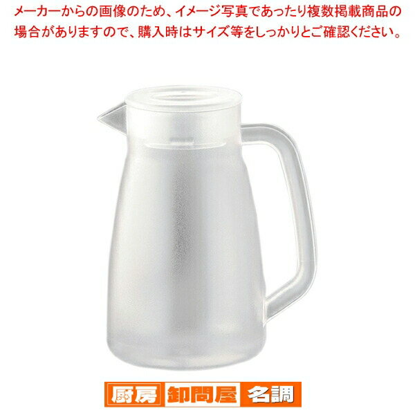 UKポリカーボネイト ウォーターポット 一体成型 2.2L クリアー