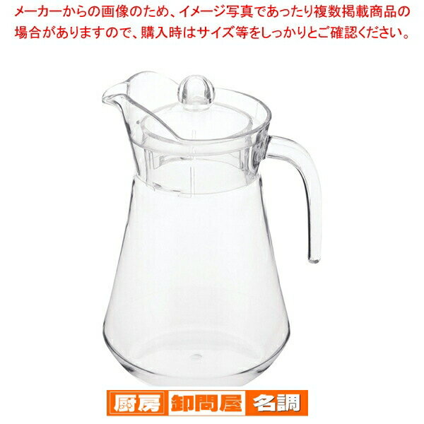 UK ポリカーボネイトウォーターP 1.4L 03030925【人気 おすすめ 業務用 販売 楽天 通販】