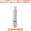遠藤商事 / TKG18-8ワンハンド ペッパーミル【ペッパーミル 片手】