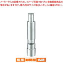 遠藤商事 / TKG18-8ワンハンド ソルトミル【 キッチン小物 塩ミル 販売 楽天 業務用 ペパーミル キッチン小物 塩ミル 業務用】