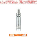 【まとめ買い10個セット品】 TKGワンハンドペパーミルSP-145P (ポリカーボネイト製)【 ペパーミル ペッパーミル 】