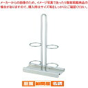 ワンハンドペッパー・ソルトミル用スタンド I型(TKG)【ペパーミル キッチン小物 ミル部品 業務用】