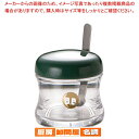 B・Bシリーズ B-5405 カラシ入れ (グリーン)【食堂 定食 調味料入れ 業務用】