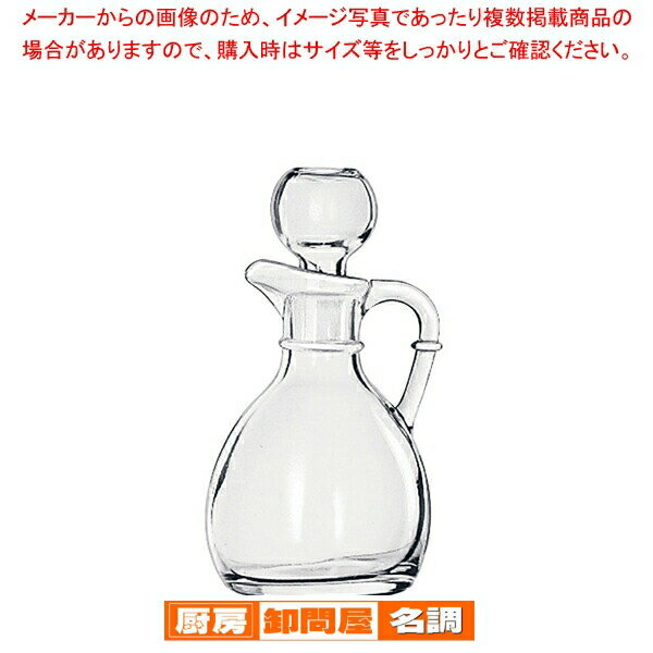 【まとめ買い10個セット品】リビー オイル&ビネガーポット No.75305
