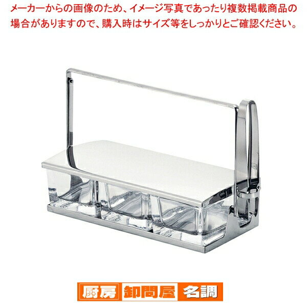 ガラス薬味入れ No.835(3ヶ仕切)【 薬味入れ 調味料置き 調味料容器 おすすめ薬味入れ 業務用調味料入れ 可愛い調味料入れ】