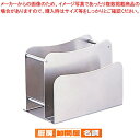 【まとめ買い10個セット品】 18-8ウェーブ型メニュー&ナフキン立【 ナフキンスタンド 】