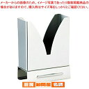 AH 18-0六ッ折ナフキン立 角型模様なし【 ナフキンスタンド フキンスタンド ナフキン立て 業務用】