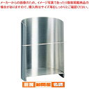 【まとめ買い10個セット品】 18-0 ナフキンスタンド No.887【 ナフキンスタンド ナフキン立て 】【 人気 ナフキン立て 業務用 ナフキンスタンド お...