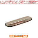 アクリルおしぼり入れ H-30 ブラウン【 オシボリ入れ おしぼりトレー おしぼりトレー】
