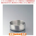 フラット ステンレススタッキング丸灰皿 レスト付 8cm【人気 おすすめ 業務用 販売 楽天 通販】