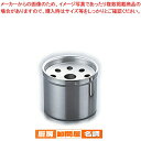 【まとめ買い10個セット品】 MS 18-8灰皿 MR-116【 灰皿 アッシュトレイ 】