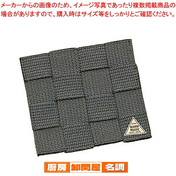 シンビ コースター #850 グレー