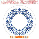 【6/11 2時まで!エントリーでポイント5倍!!】紙コースター 新丸紺(100枚入) 11200【 人気 コースター おすすめ コースター 業務用コースター ...