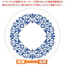 【6/11 2時まで!エントリーでポイント5倍!!】紙コースター 新菊丸紺(200枚入) 10300【 人気 コースター おすすめ コースター 業務用コースター...