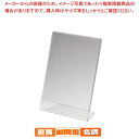 【まとめ買い10個セット品】 アクリル サインホルダー 片面用 69601 A6縦