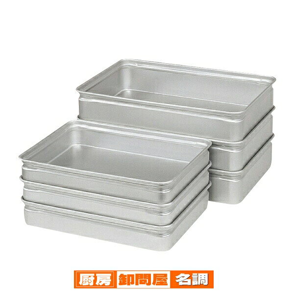 アルミ 番重 110 小【 アルミ バット業務用 バット 揚げ物用バット 調理用バット ...