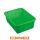 【まとめ買い10個セット品】 セキスイ 角かご 深型 小 K546 ライトグリーン