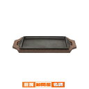 トキワ ステーキ皿 角型 大 28cm 308【 人気ステーキプレート 】