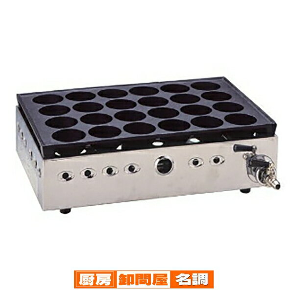 楽天市場】lp ガス たこ焼き 器の通販 楽天市場】lp ガス たこ焼き 器の通販