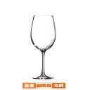 カベルネ チューリップ 47 (6ヶ入) C&S 46961