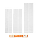 【まとめ買い10個セット品】 OPスウィートパック無地(100枚入) 7.5+6×20