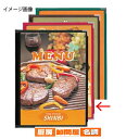 【まとめ買い10個セット品】 メニューブック ABW-9 赤 シンビ