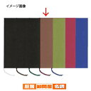 【まとめ買い10個セット品】シンビ メニューブック LC-101 濃茶