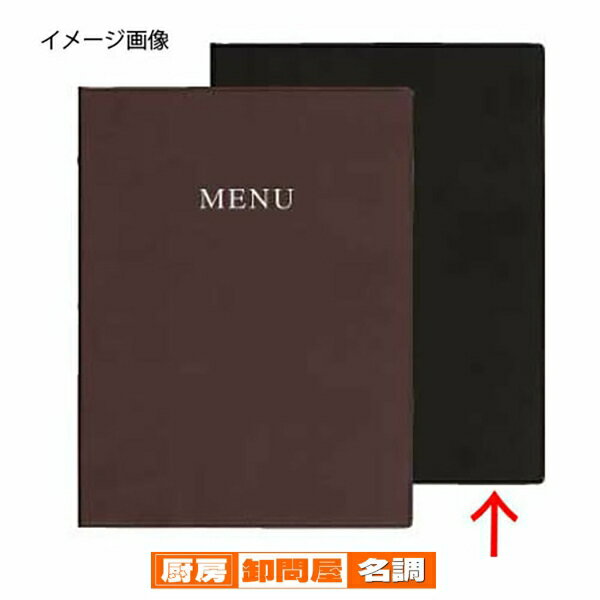 シンビ メニューブック スリム-B・LKM 黒