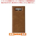 【まとめ買い10個セット品】 えいむ ビニール二ッ折伝票ホルダー BH-101 ブラウン【 伝票クリップ 】