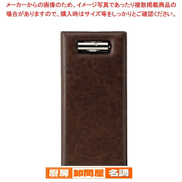 えいむ レザータッチ伝票ホルダー BH-102 ブラウン【 伝票クリップ Aim伝票クリップ 伝票ばさみ 伝票ク..