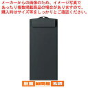 【まとめ買い10個セット品】 お会計ボード SB-600 BK ブラック【 伝票クリップ 】