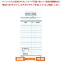 【まとめ買い10個セット品】 えいむ 会計伝票 単式 英字 PS-04(10冊入)【 Aim【 えいむ 】 会計伝票 】