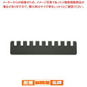 えいむ 10列伝票チップばさみ 両面テープタイプ PH-5【 会計伝票 オーダークリッパー Aim伝票クリップホルダー 伝票ばさみ 伝票クリップボード 用箋鋏 ...