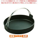 【6/11 2時まで!エントリーでポイント5倍!!】トキワ 鉄すきやき鍋 黒ツル付 30cm【 料理宴会用 すきやき鍋 すき焼き鍋 鉄すきやき鍋 鉄鍋 鉄製 宴...