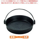 (S)鉄 すきやき鍋 ツル付(黒ぬり) 30cm【 鉄鍋 鉄製 料理宴会用 すきやき鍋 】 【 すきやき鍋 鉄 すきやき鍋 鉄 すき焼き鍋 鉄すきやき鍋 鉄鍋 ...