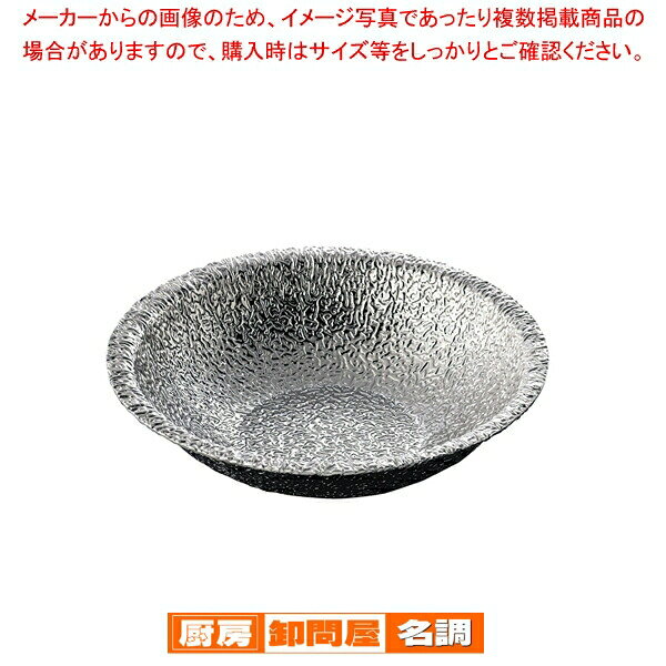 あられ鍋 31cm M11-050【厨房用品 調理器具 料理道具 小物 作業 厨房用品 調理器具 料理道具 小物 作業 業務用】