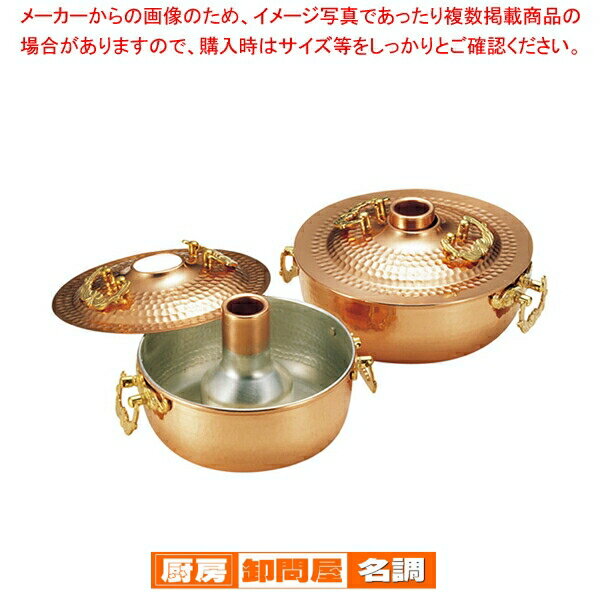 楽天市場】ホーコー鍋の通販 