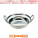 桃印 18-0寄せ鍋 19.5cm【料理宴会用 寄せ鍋 業務用】(3)