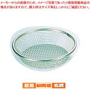 紙すき鍋用受網(小)【 料理宴会用 紙鍋関連品 料理宴会用 紙鍋関連品 業務用】