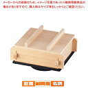 桧 角蒸ミニセイロセット 大(湯入れ付)【 セイロ 蒸籠 蒸し器 業務用肉まんせいろ通販 小籠包蒸し器 蒸籠 せいろ使い始め 蒸し籠 厨房用品 調理器具 料理道...