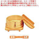 マルY 桧 ワッパセイロセット 15cm (蓋・すだれ・台付)【 セイロ 蒸籠 蒸し器 蒸篭・せいろ関連品 料理演出用品 蒸篭 販売 楽天 業務用肉まんせいろ通販 小籠包蒸し器 せいろ鍋 蒸籠通販 せいろ使い始め 蒸し籠】